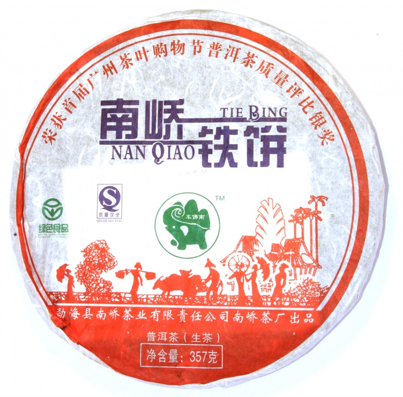 Pu Erh Ripe Chitsu Ping Cha Pressed Cake 07 357g Myteaparadise Co Uk